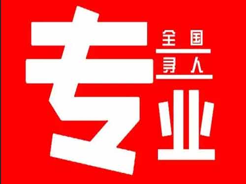 杨凌侦探调查如何找到可靠的调查公司